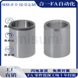 JBAUP JBAUNP JBAUCP JBAU JBAUN JBAUC定位销夹具衬套导套