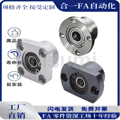 带扣环双轴承短型轴承座组件BGREB BGRE SBGRE钢制圆法兰型