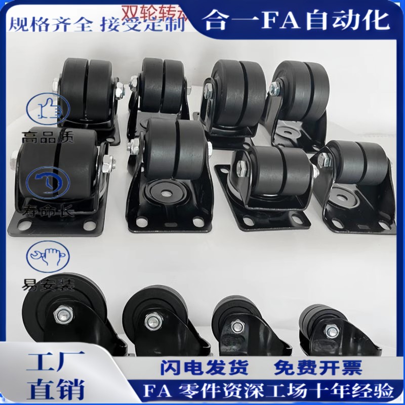 尼龙脚轮高品质JCA/JCB/JCD-40/50/63/75 低重心重载滚轮滑轮