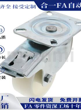 脚轮C-CTEJ/c/C-CTES 80/100/125 J-CPC12/11-D65/D75/D100