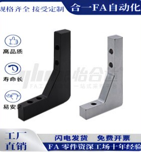 加强筋直角型ZGB31/32/33/34/35/36/37沉孔型定做怡和达同款