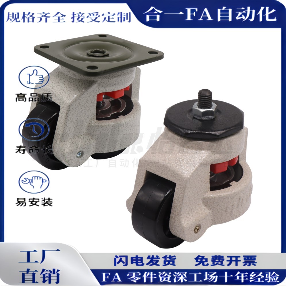 福马轮 CXA01/CXB01-40/60/80/100/120/150-NJ/UK