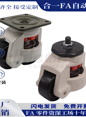 福马轮 CXA01/CXB01-40/60/80/100/120/150-NJ/UK