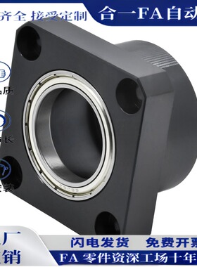 6802轴承座组件BGRCB6802ZZ-25 BGSCB6802ZZ-25 BGCCB6802ZZ-25