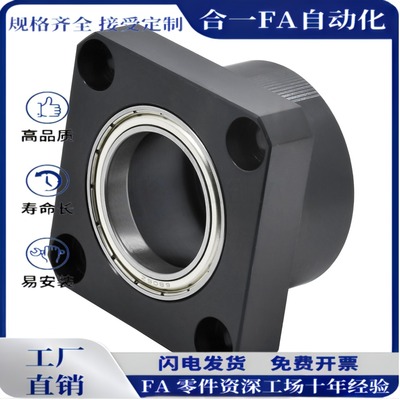 6802轴承座组件BGRCB6802ZZ-25 BGSCB6802ZZ-25 BGCCB6802ZZ-25