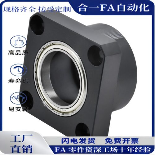 6802轴承座组件BGRCB6802ZZ-25 BGSCB6802ZZ-25 BGCCB6802ZZ-25
