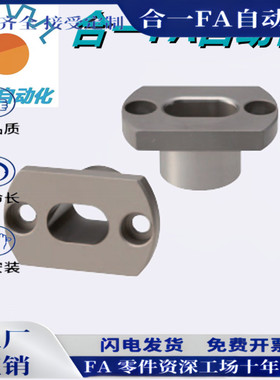 JBEH JBEMH10 12 16 20 25 30 35 夹具衬套 腰型孔两面切割法兰型