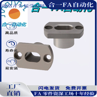 JBEH JBEMH10 12 16 20 25 30 35 夹具衬套 腰型孔两面切割法兰型