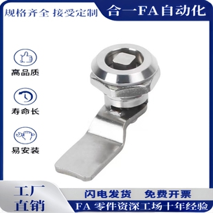 XAS05/06/07-N/A/B/C-H10/H12/H14/H16/H20/H22圆柱锁