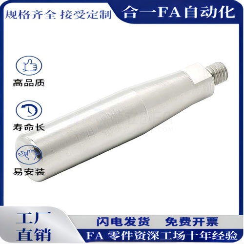 固定型手柄 HAA01/HAA11/HAA12/HAA16/HAA21-M5/M6/M8/M10/M12