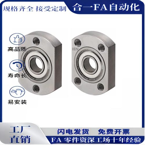 带座轴承 对边薄法兰型 带挡圈型BFC01 BFC02 BFC06带卡簧型