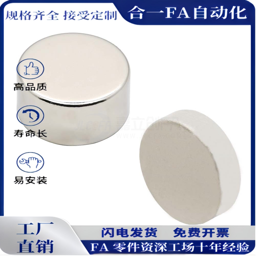 HXN6-6 HXN6-5 HXN8-8HXN8-10 HXN10-10磁铁