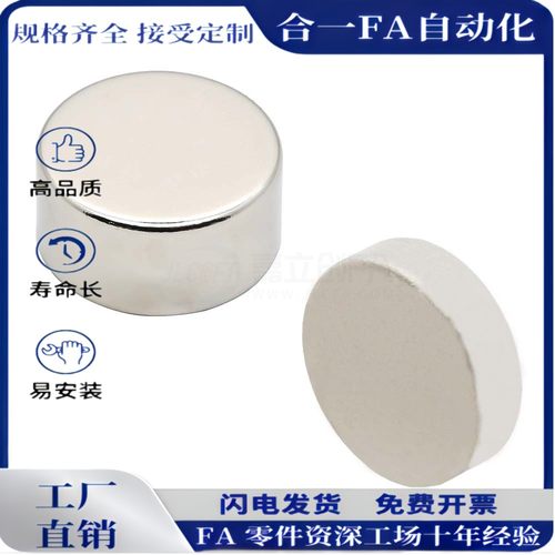 HXN6-6 HXN6-5 HXN8-8HXN8-10 HXN10-10磁铁