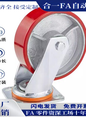 C-HLSB100/125/150-U  HLS/HLSBB/HLF 脚轮