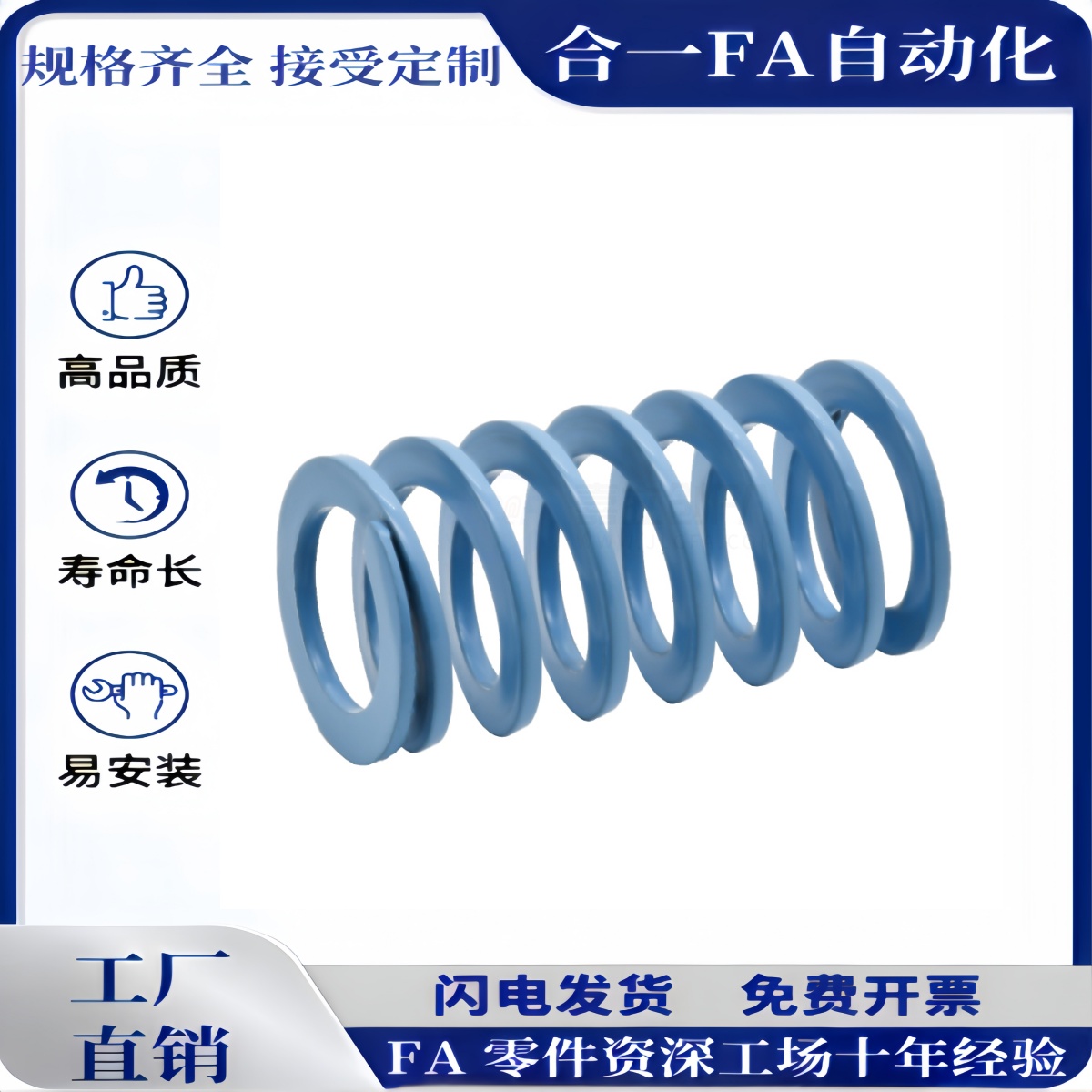 YSWU矩形弹簧SWU17/14.5-20-25/30/40/50/60/70/80/125-D14.5/D17