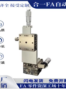 Z轴转换板/支架 LV40-1 LV60-1 垂直转接板 ASS/ASB 40/60Z-1手动