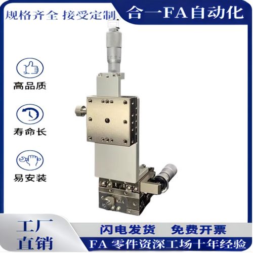 Z轴转换板/支架 LV40-1 LV60-1 垂直转接板 ASS/ASB 40/60Z-1手动