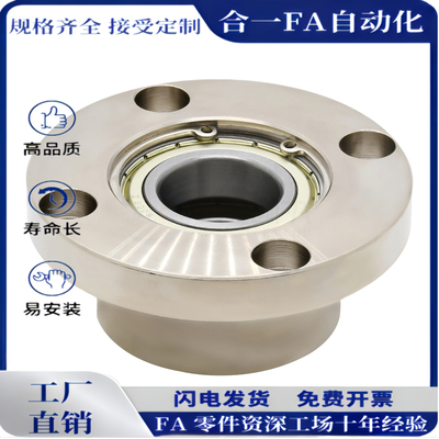 6804ZZ轴承座BGRBB6804ZZ-35 BGSBB6804ZZ-35 BGCBB6804ZZ-35