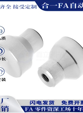 NPFS4/5/6/8 小型304不锈钢旋钮 HAX01-M4/M5/M6/M8-D21/D25/D33