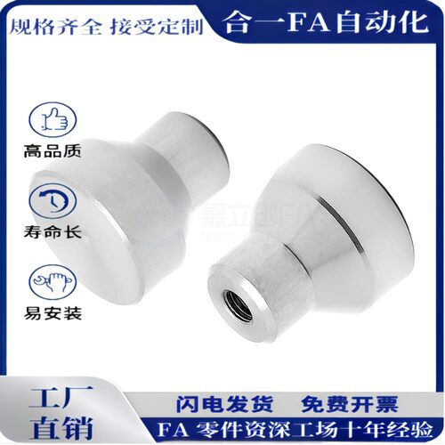 NPFS4/5/6/8 小型304不锈钢旋钮 HAX01-M4/M5/M6/M8-D21/D25/D33