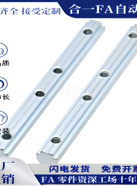 ADL21-G306一字连接件铝型材配件内置直线国标ADL21-G408