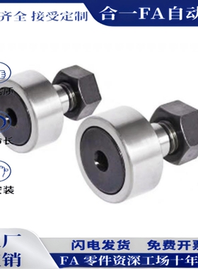 pp凸轮BPP随动器BPF05-D3 d4 d5 d6 d10 d12 d18 d20 30/25/02/01