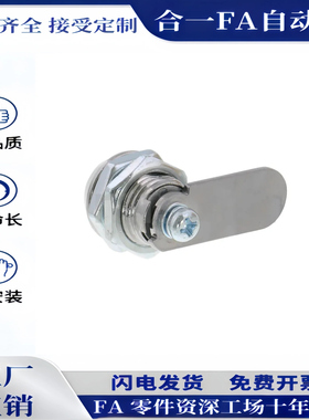 LOCNL1 转向节锁 LOCNL2 高品质 厂家直销 大量现货