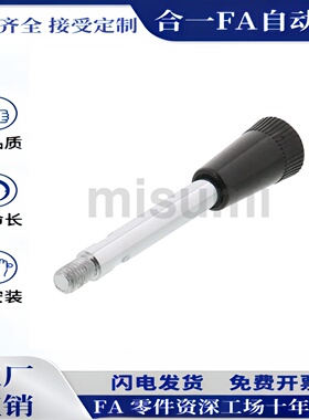 C-LRGN 螺杆手柄 把手 机械手柄加长杆臂把手 握柄把手