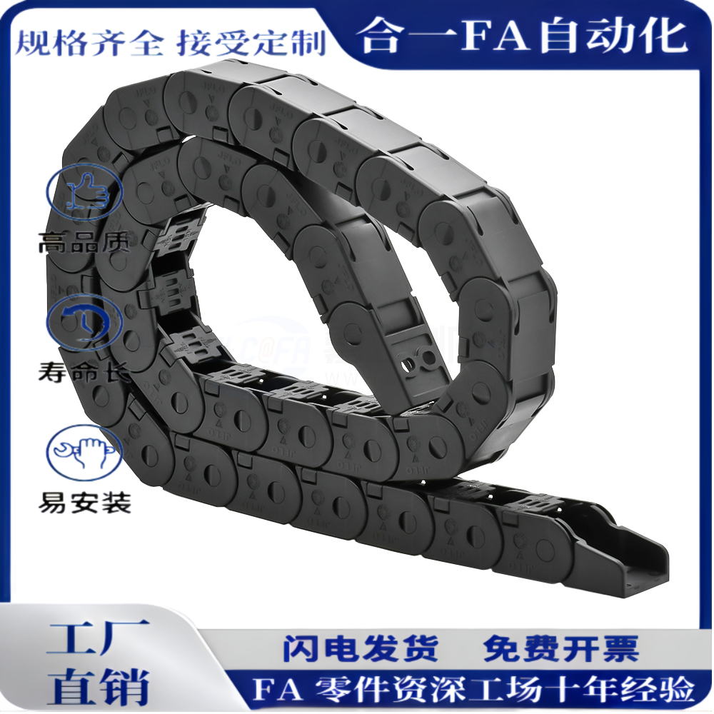 VBD32-F25-R28/R38/R48/R60/R75-N10/N15/N23/N30/N50 F37拖链