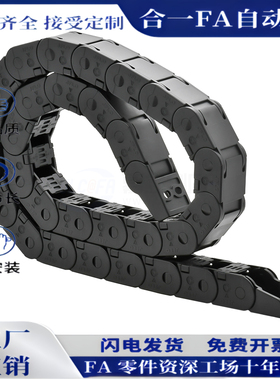 VBD32-F25-R28/R38/R48/R60/R75-N10/N15/N23/N30/N50 F37拖链