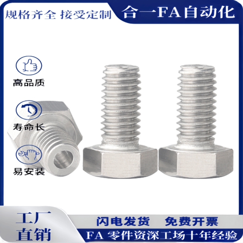 止动销 PAC51-B5.5/B5.5B/B7/B8/B10/B10A/B13/B13A/B14/B17A