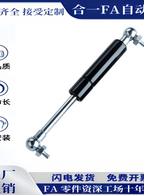 C-HFGSS-B80-N100/N200/N400N  C-HFGSS-B100-N50/N100/150气弹簧