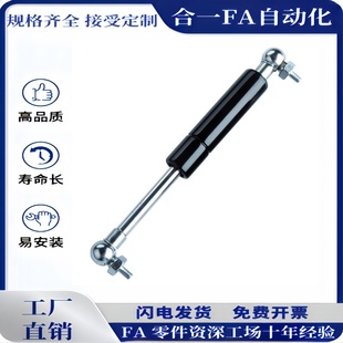 N100 N200 N400N N50 B80 B100 150气弹簧 HFGSS