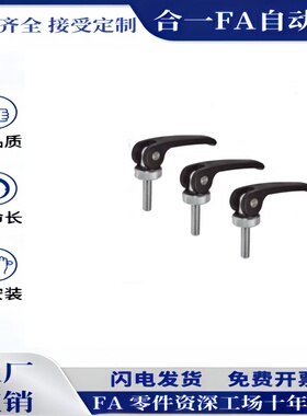 LWAM LWBM-63/82-M5/M6/M8X20/25/30/35/40/50凸轮把手快速手柄