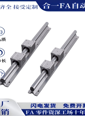 KRB/KRBR/KRBRL-D12/13/16/20/25/30/35/40/50/L导向轴直线导轨