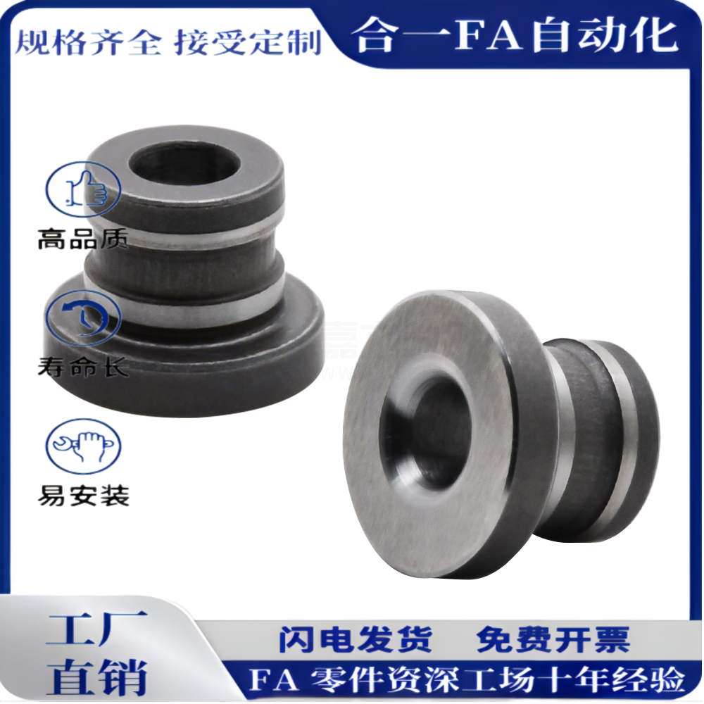 衬套定位销用YEL41/42/51/61/62/71/81/82非标定做包邮