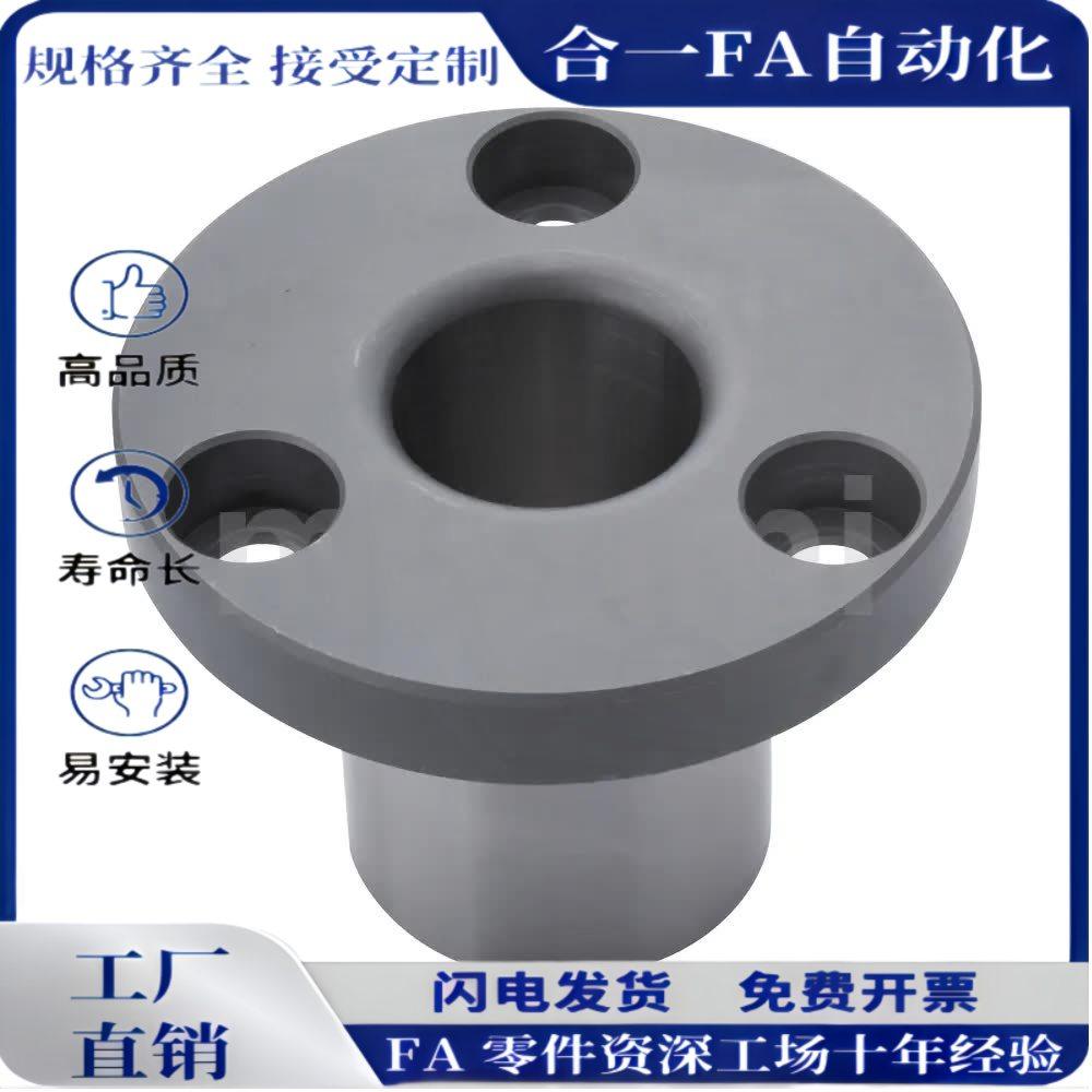 定位销用衬套JBY6/8/10/12/15/16/20/25-8/10/16/12/20