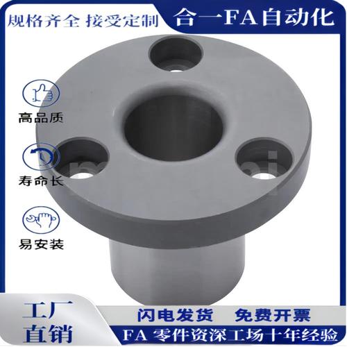 定位销用衬套JBY6/8/10/12/15/16/20/25-8/10/16/12/20