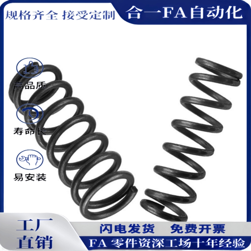压缩弹簧WT3/4/5/6-5/10/15/20/25/30/35/40/45/5055/60/65/70/80