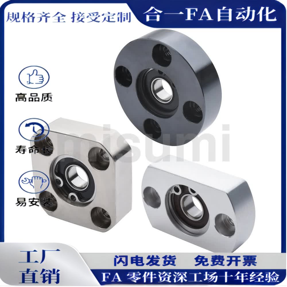 米斯米 BGRAB BGRA BARA SBGRA 6004ZZ 6006ZZ 6206ZZ 轴承座组件