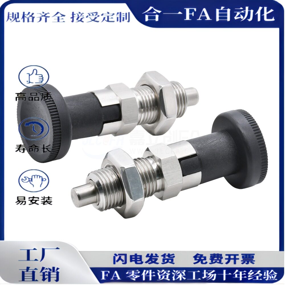 弹簧定位柱分度销复位 ZAE01/11/51/61-M10/M12/M16 自锁旋钮柱塞