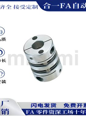 联轴器CPDW DT 19 25 32-4-5-6-6.35-7-8-10-11-12-14-15