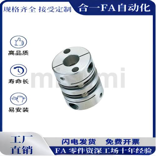 联轴器CPDW DT 19 25 32-4-5-6-6.35-7-8-10-11-12-14-15