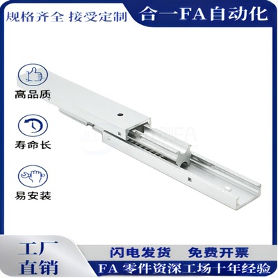 20宽工业滑轨DRB-100 200 300 400 500抽柜导轨铝合金