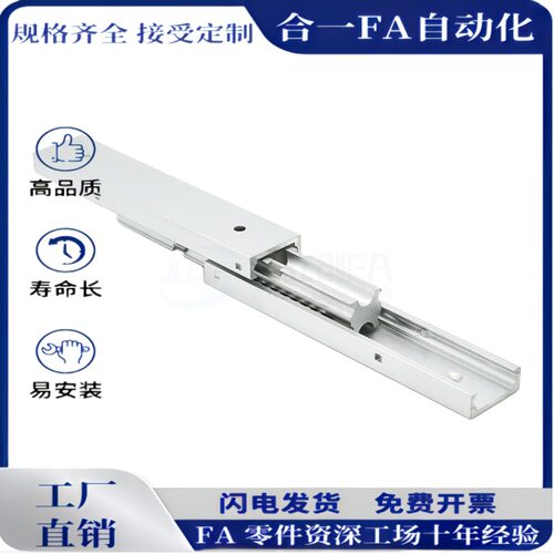20宽工业滑轨DRB-100 200 300 400 500抽柜导轨铝合金