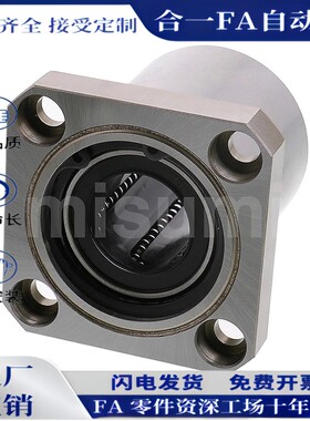 LHR12 16 20 25 30轴承钢直线轴承线性旋转衬套方法兰