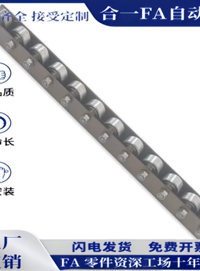 QJQ01/02/03/21/22/31/32/33/34/41-5-6-7-8-9-10-11-12-13滚轮条