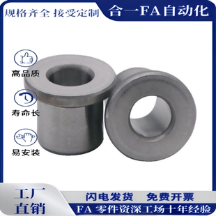 精密衬套BAFA-D2/3/4/5/6/810/12/13/15/16/20/25-L5/6/8/10/1215