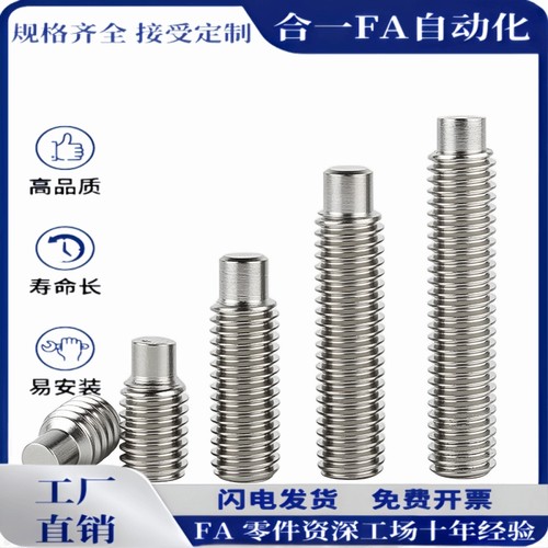 PAS36粗牙螺栓HANB/SHANB4/5/6/8/10/12-15/20/25/30/40/50/60