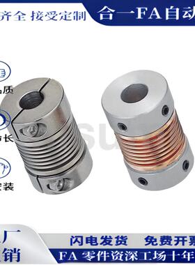 CPB CPBS12 16 20 25 32-3-4-5-6-8-10-12-14联轴器